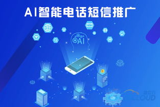 北京app验证码短信哪家效果好 一篇文章让你知道盛世云的专业