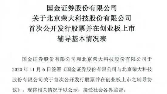 传统行业的数字化转型,从街边打印店到ipo